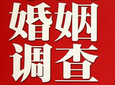 大渡口区私家调查介绍遭遇家庭冷暴力的处理方法